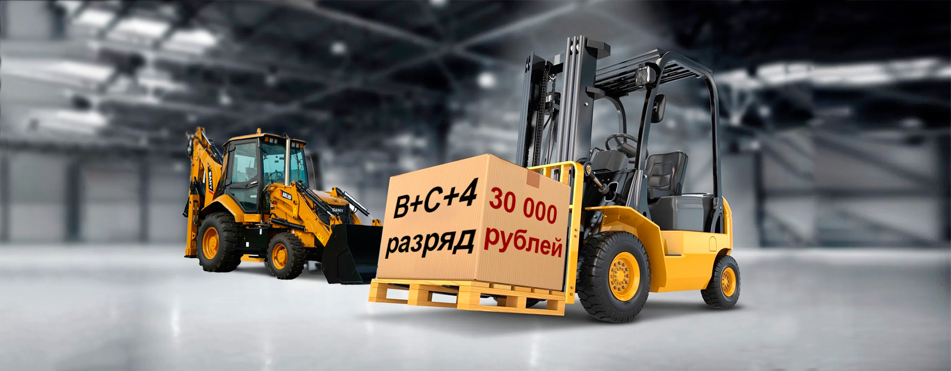 bnner